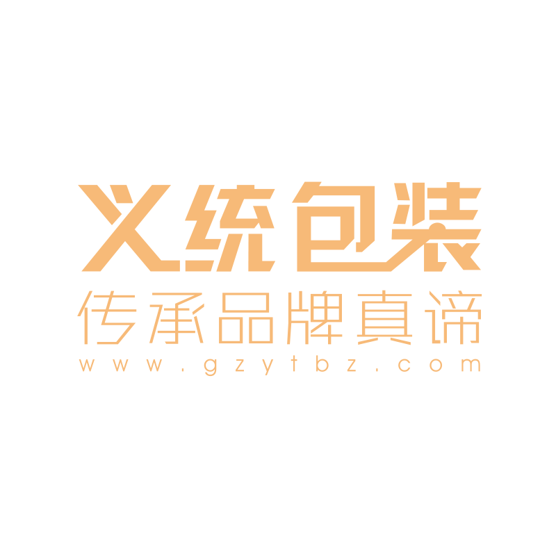 义统包装logo(推广暂用)金.png