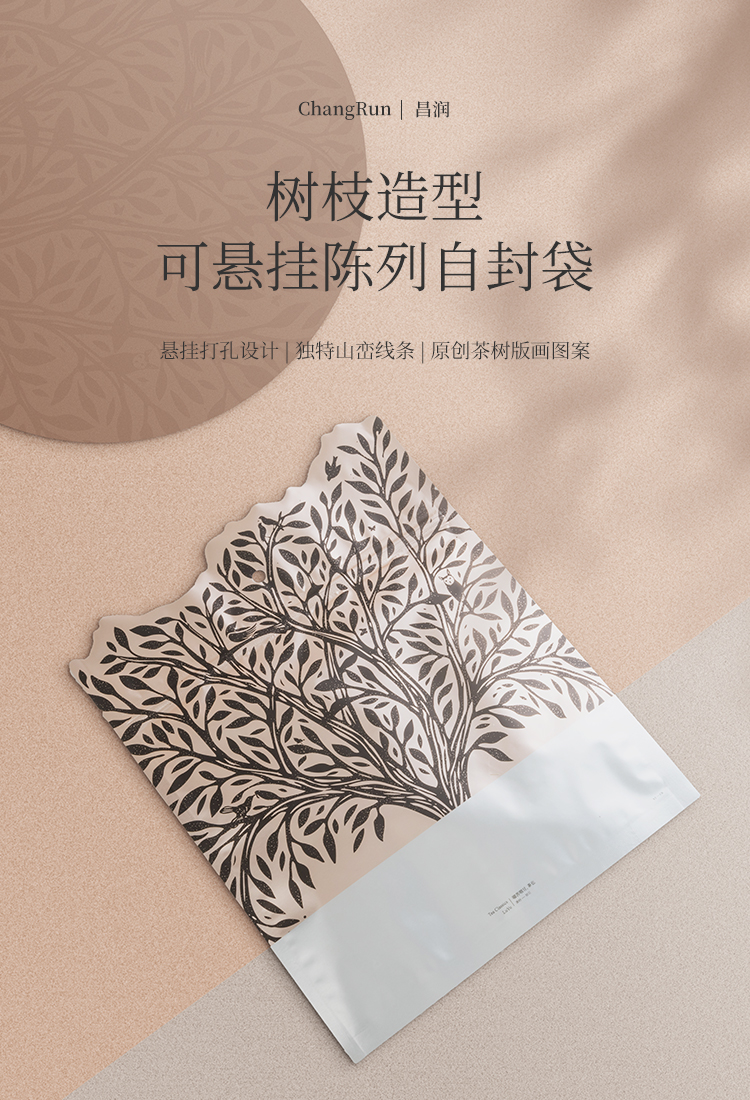 昌润详情页_01.jpg